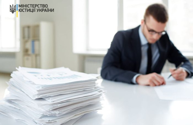 Оновлено структуру моніторингового звіту — Мін’юст