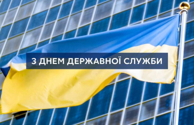 23 июня: какой сегодня праздник и главные события в Украине и мире