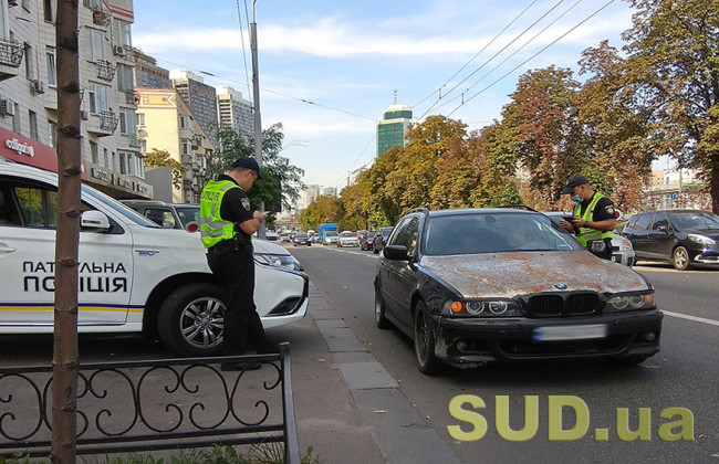 Де можна перевірити наявність штрафів за порушення ПДР та сплатити їх