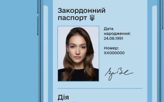 У Мінцифри розповіли, скільки паспортів українці вже сформували у Дії