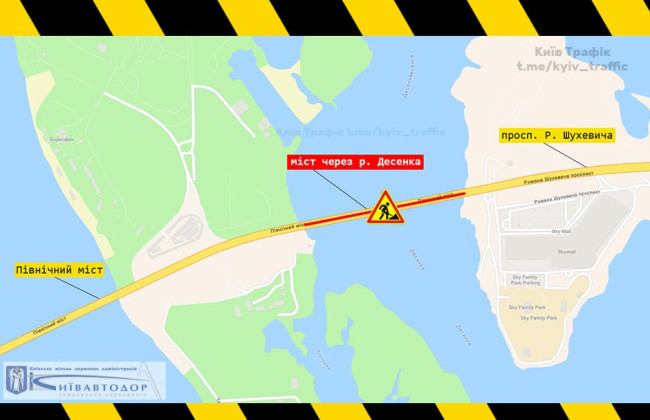 В Києві на мосту через річку Десенка частково обмежать рух до середини вересня