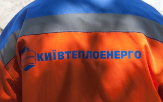 Киевтеплоэнерго предупреждает о фейковых рекламных услугах по поверке счетчиков