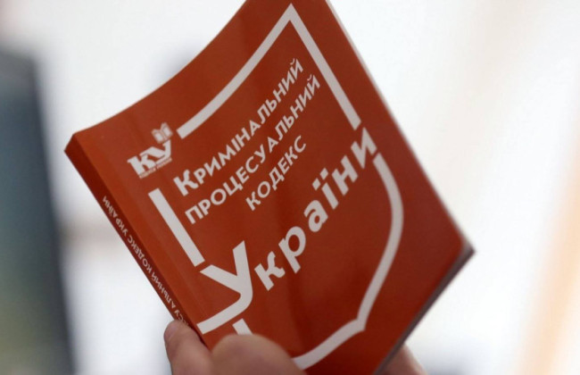 Верховный Суд объяснил, подлежит ли отдельному апелляционному обжалованию определение следственного судьи, которым отменено постановление следователя о приостановлении досудебного расследования