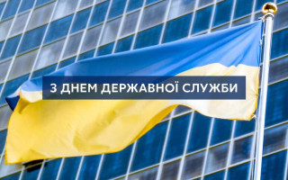 23 июня: какой сегодня праздник и главные события в Украине и мире
