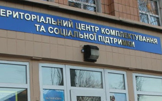 В Киеве появились объявления с призывом прибыть в военкомат: что они означают
