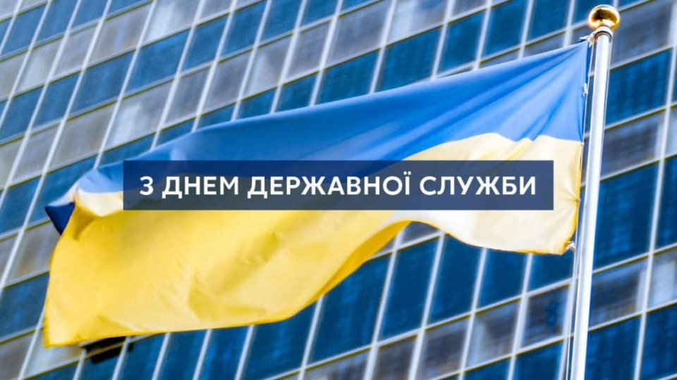 23 червня: яке сьогодні свято та головні події в Україні та світі