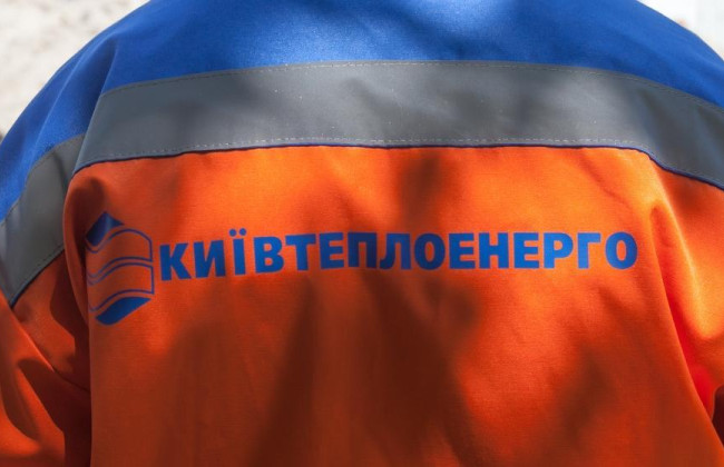 Київтеплоенерго попереджає про фейкові рекламні послуги з повірки лічильників