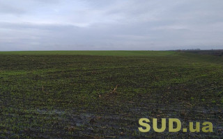 На Львівщині у громадян рф конфіскували 7 земельних ділянок
