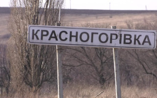 ЗСУ вперше звільнили територію, яка була під контролем окупантів з 2014 року