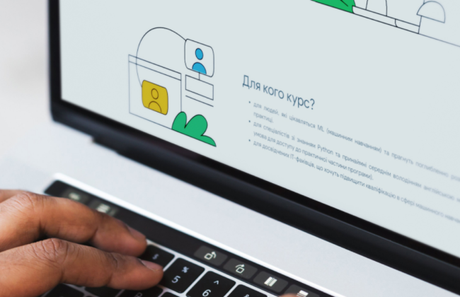 Google запускає онлайн-курс про штучний інтелект, який навчає комп’ютер самостійно виконувати різні завдання