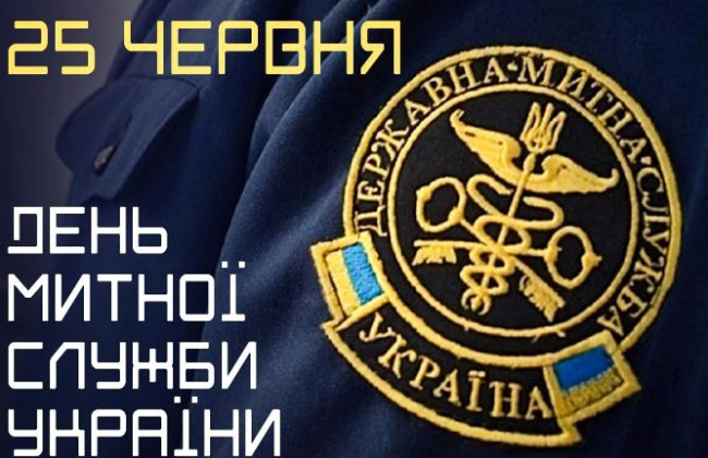 25 июня: какой сегодня праздник и главные события в Украине и мире