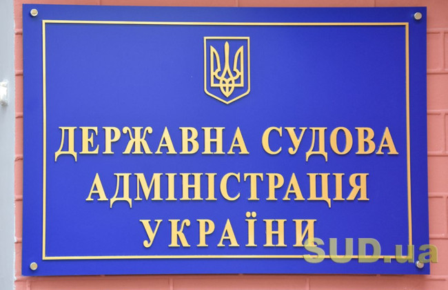 Зампредседателя ГСА заявил, что законопроект о реформе оплаты труда госслужащих не решает проблему работников ВСП, ВККС и ГСА