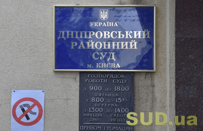 Водитель решил «договориться» в суде, однако попал на мошенников и потерял деньги