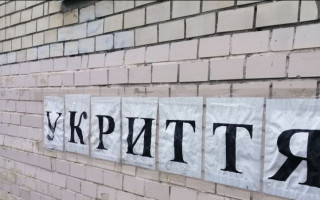Збитки на 107 000 грн під час ремонту укриття у садочку: судитимуть посадовця та підрядника