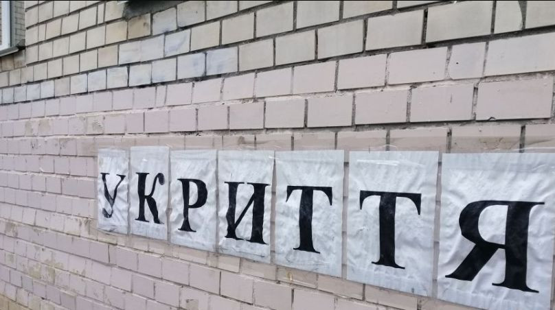 Збитки на 107 000 грн під час ремонту укриття у садочку: судитимуть посадовця та підрядника
