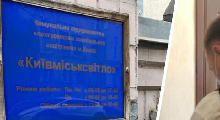 Збитки у 840 000 грн на ремонті мереж: ексдиректору КП повідомлено про підозру