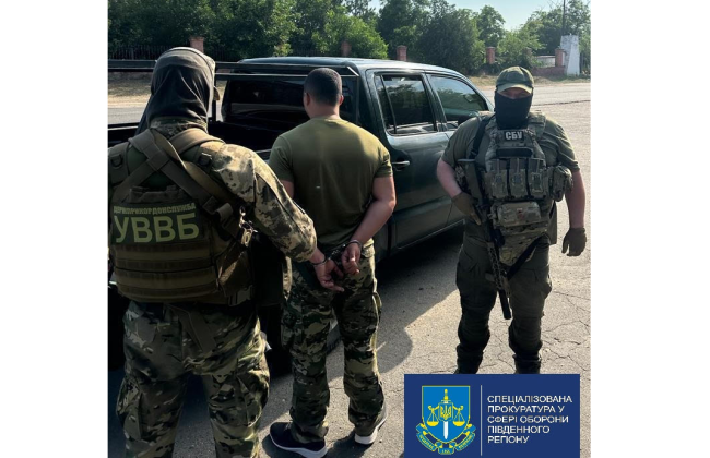 В Херсонской области задержали военнослужащего, который перешел на сторону врага