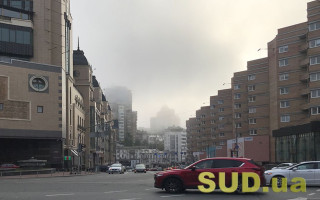Який рівень забрудненості повітря у Києві 27 червня: відомі показники