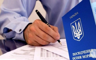 Подавати заяву про кваліфікаційні документи для моряків можна буде через Дію