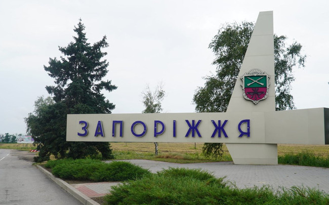 Нацкомісія рекомендує розглянути перейменування Запоріжжя