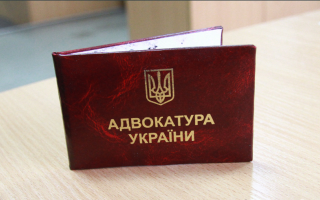 Коли адвокат має стати на облік до податкової: умови