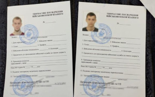 До $10 000 за можливість виїзду за кордон: викрили незаконні канали переправлення ухилянтів