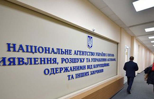 АРМА передали почти ₴2 миллиарда со счетов компании, связанной с российским букмекером 1XBET