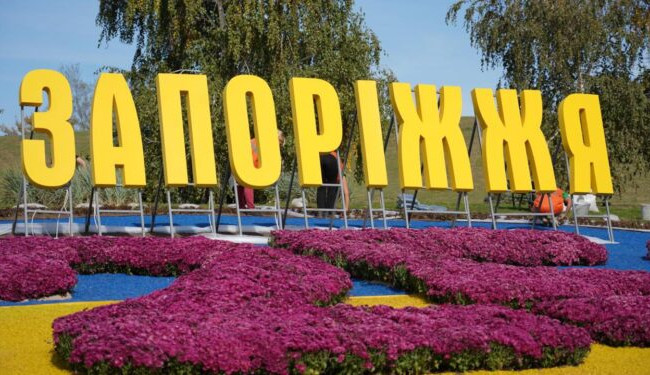 У Ткаченка запропонували скасувати рішення про перейменування Запоріжжя та Броварів