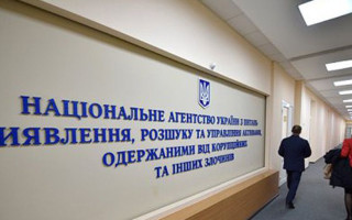 АРМА передали почти ₴2 миллиарда со счетов компании, связанной с российским букмекером 1XBET