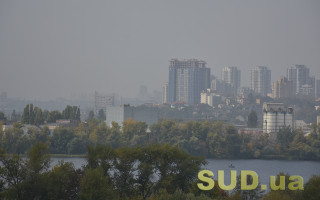 Який рівень забрудненості повітря у Києві 28 червня: відомі показники