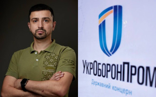Новим гендиректором Укроборонпрому став Герман Сметанін