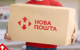 Нова пошта вчетверо знизила мінімальну вартість доставки у США