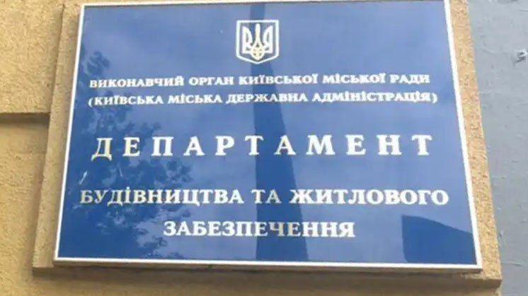 Збитки на оренді комунального майна: експосадовець департаменту КМДА отримав ще одну підозру