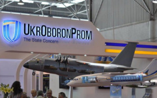 Держконцерн «Укроборонпром» остаточно реформували в акціонерне товариство