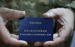 Верховна Рада спростила процедуру отримання військовослужбовцями статусу УБД: що зміниться