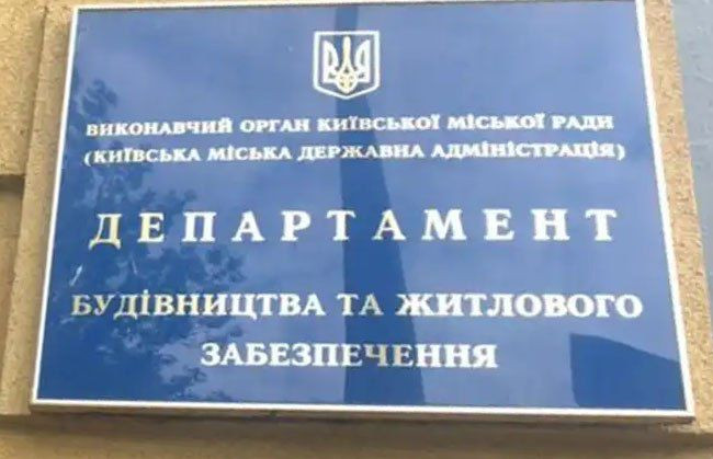 Збитки на оренді комунального майна: експосадовець департаменту КМДА отримав ще одну підозру