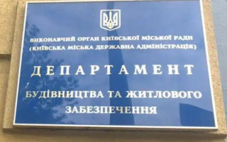 Убытки на аренде коммунального имущества: экс-чиновник департамента КГГА получил еще одно подозрение