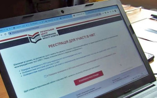 НМТ-2023: обнародованы результаты основных сессий