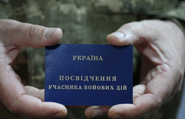 Верховна Рада спростила процедуру отримання військовослужбовцями статусу УБД: що зміниться