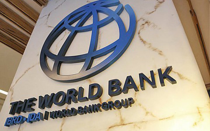 Україна отримає 1,5 мільярда доларів від Світового банку: на що підуть кошти
