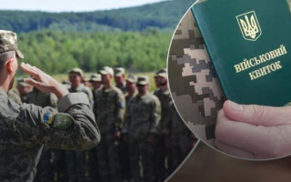 Обов'язкова явка до ТЦК протягом 10 днів – у КМВА пояснили наказ Оболонського військкомату