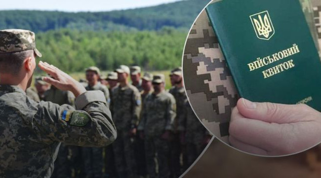 Обов'язкова явка до ТЦК протягом 10 днів – у КМВА пояснили наказ Оболонського військкомату