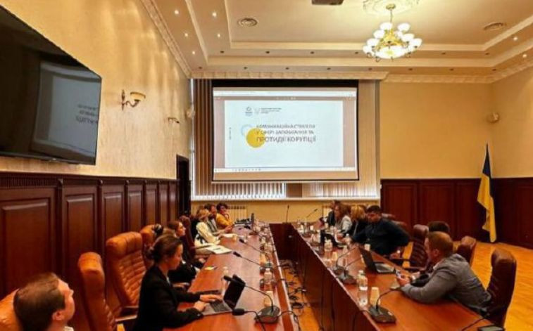НАПК презентовало систему мониторинга по реализации Государственной антикоррупционной программы