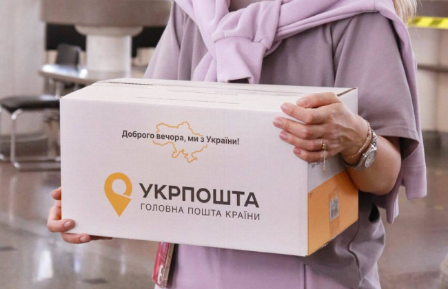 З 1 липня відправити посилку Укрпоштою стане дорожче