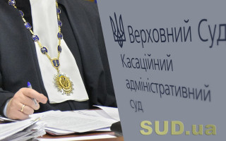 КАС ВС высказал правовую позицию по назначению помощи на проживание внутренне перемещенным лицам
