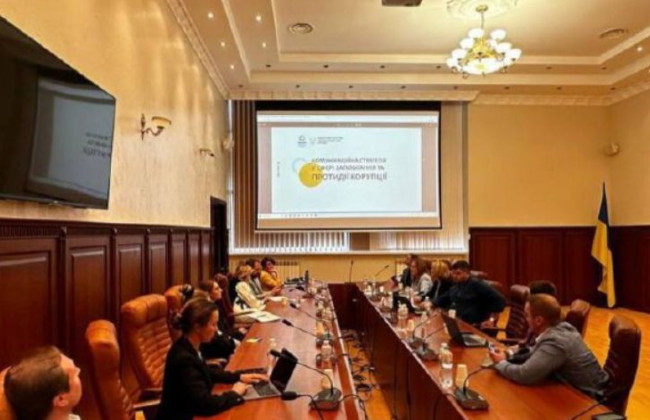 НАПК презентовало систему мониторинга по реализации Государственной антикоррупционной программы