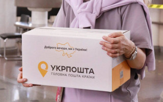З 1 липня відправити посилку Укрпоштою стане дорожче