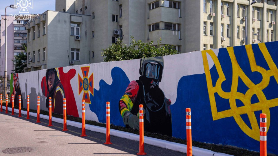 У Києві відкрили мурал, присвячений рятувальникам