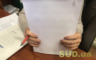 Як можна отримати виписку про реєстраційні дані ФОП