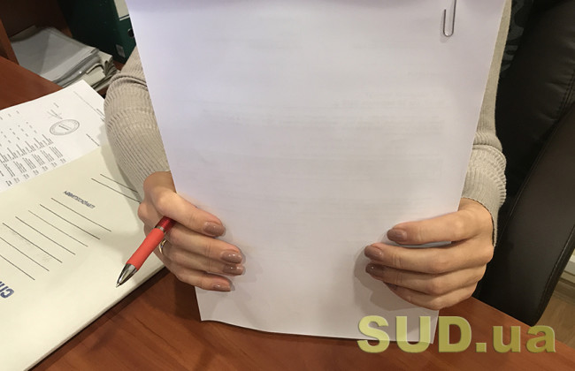 Як можна отримати виписку про реєстраційні дані ФОП